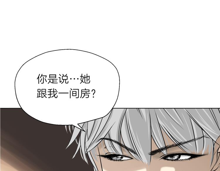 第三回 同房（上）48