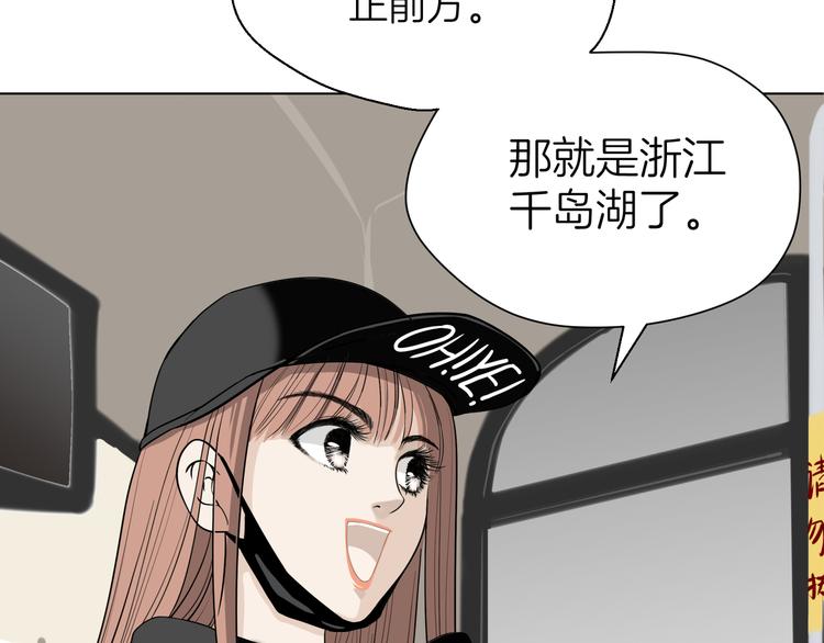第九回 受教10