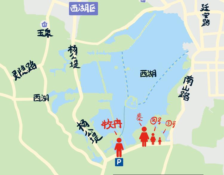 第十五回 堵车奇遇17