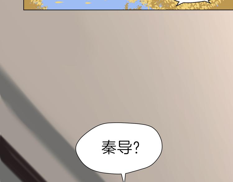 第八回 突如其来的意外66
