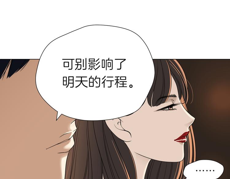 第五回 同房（下）50