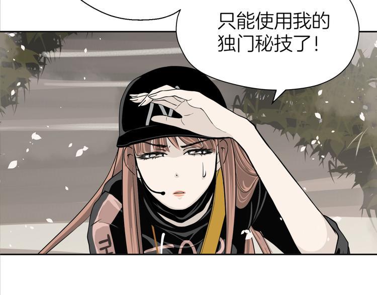 第二回 三岔路口的选择41