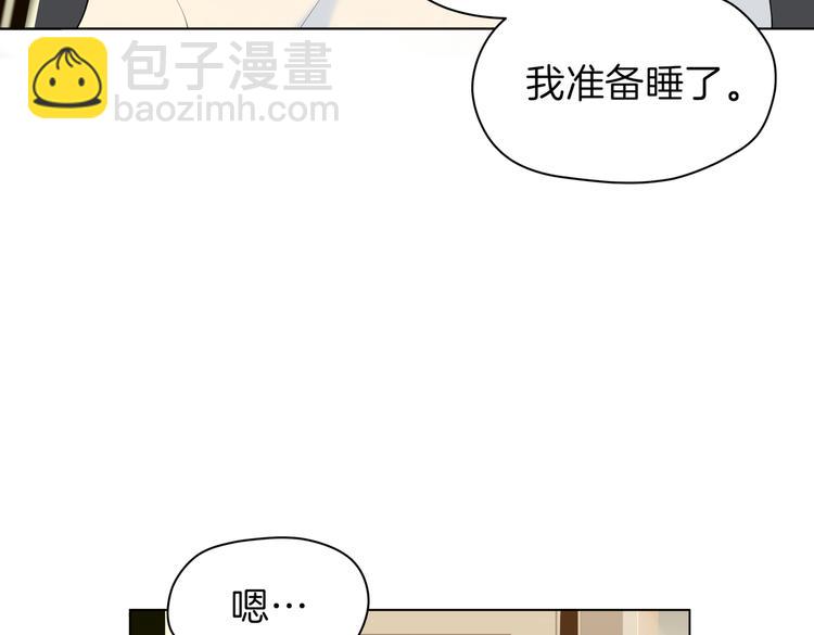 第十九回 翻团83