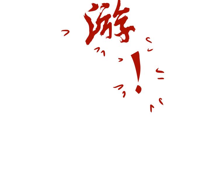 番外小剧场 秦天的校园回忆录38