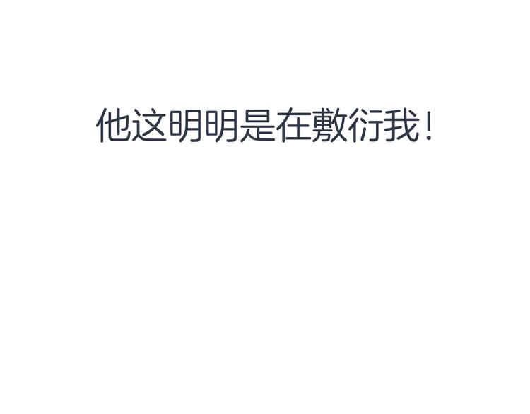 第十一回 简枫=简肥皂42