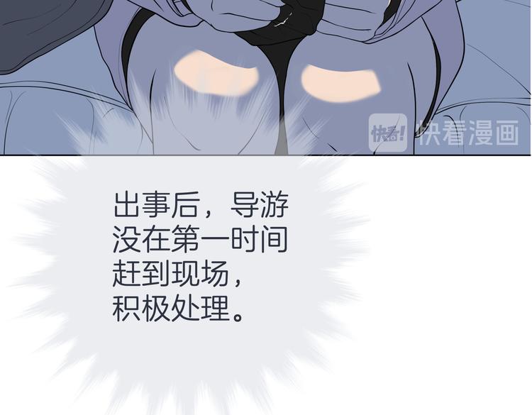 第十九回 翻团106
