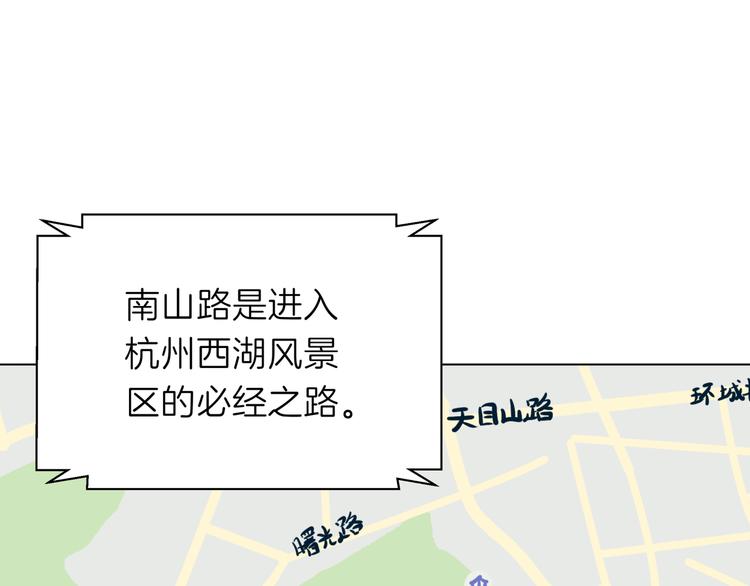 第十五回 堵车奇遇16