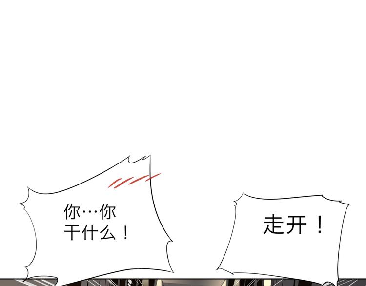 第六回 不眠之夜59