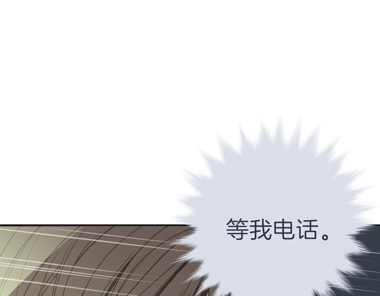 第十九回 翻团67