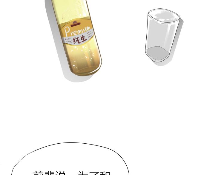 第四回 同房（中）8