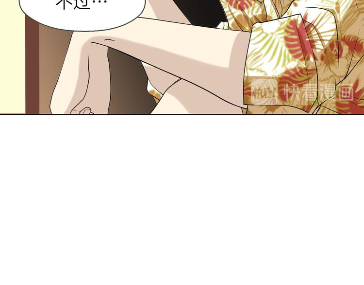 第十一回 简枫=简肥皂30