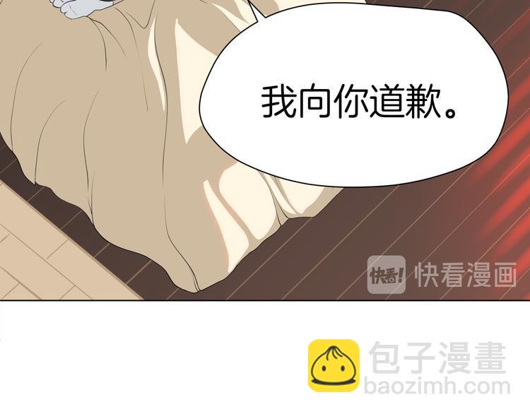 第七回 鬼压床17