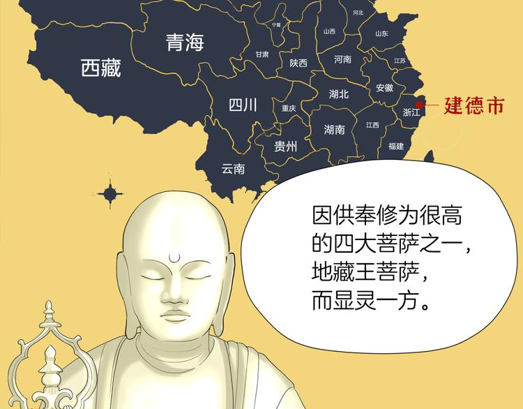 第二回 三岔路口的选择4