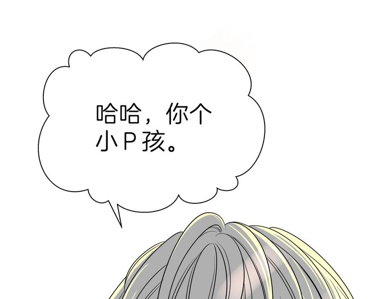 第十七回 灵魂触碰63