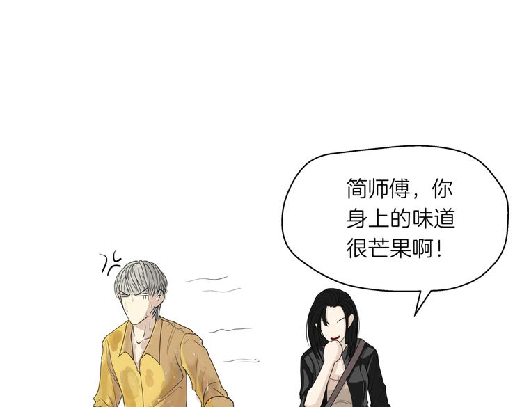 第十八回 “踩踏事件”118