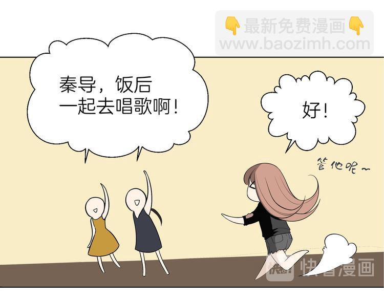 第四回 同房（中）46
