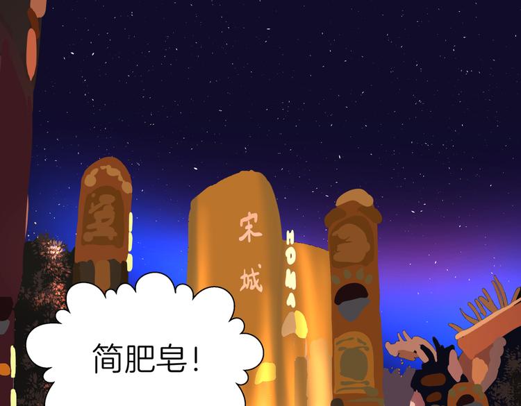 第十七回 灵魂触碰57