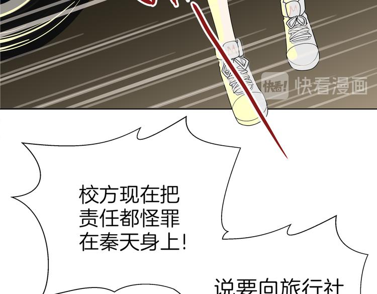 第十九回 翻团55