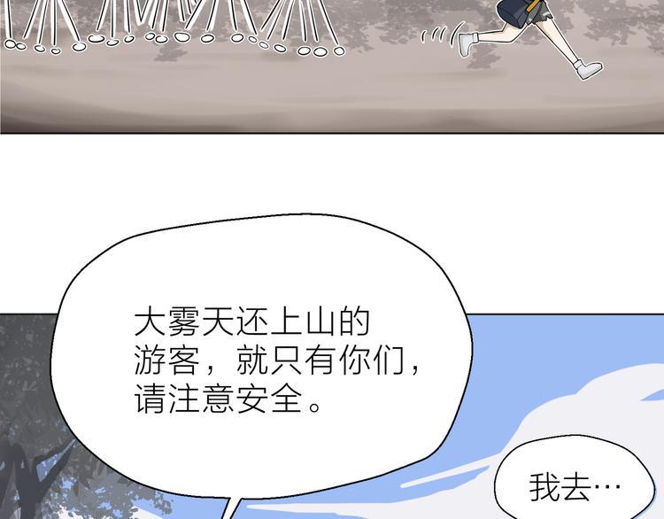 第二回 三岔路口的选择50