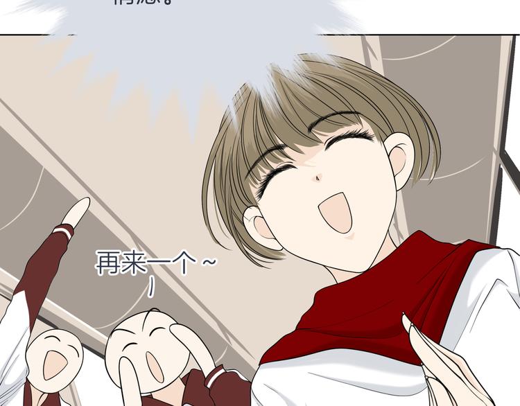 第十五回 堵车奇遇82