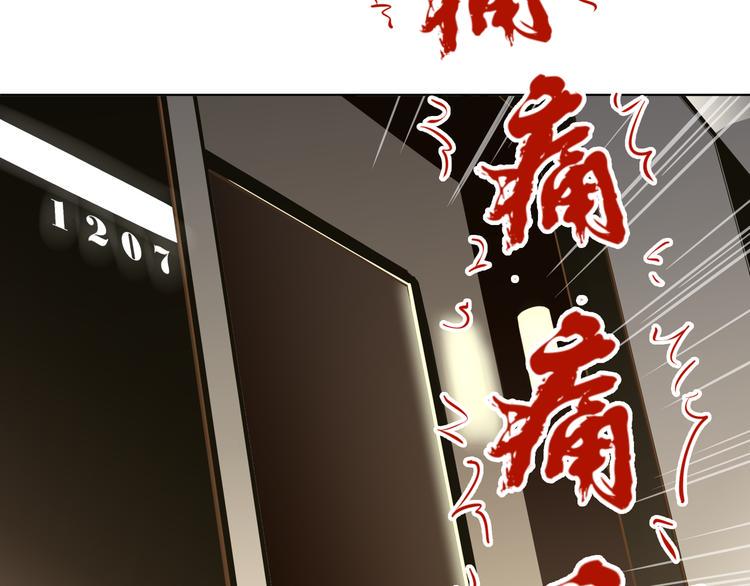 第七回 鬼压床4