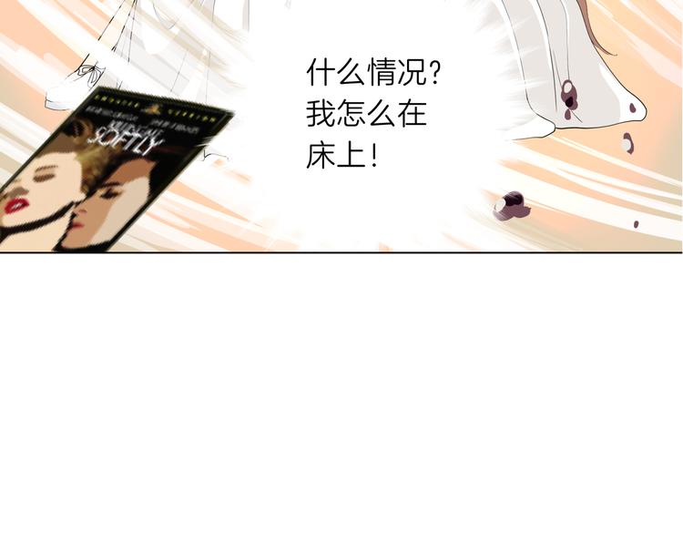 第六回 不眠之夜34