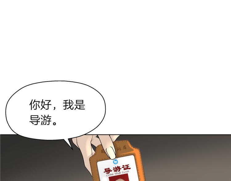 第十六回 来电10