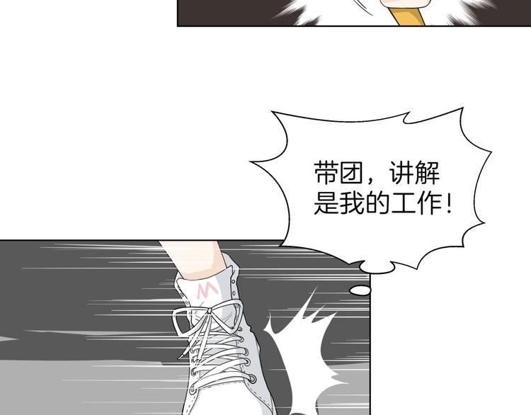 第十六回 来电35
