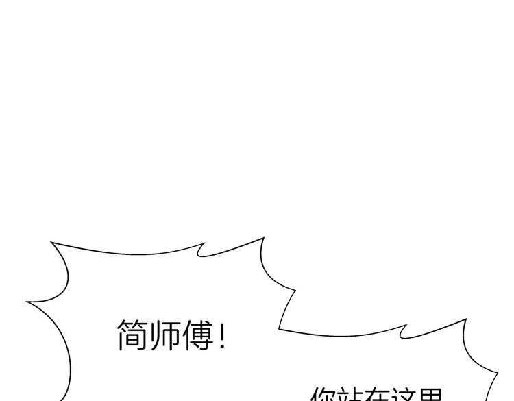 第十八回 “踩踏事件”3