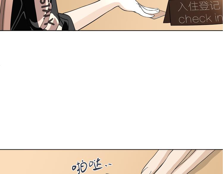 第三回 同房（上）25