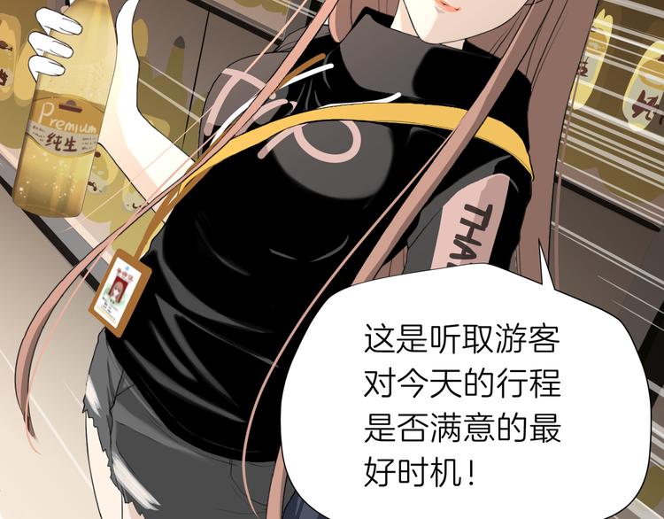 第四回 同房（中）10