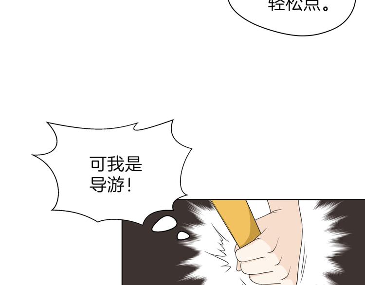 第十六回 来电34