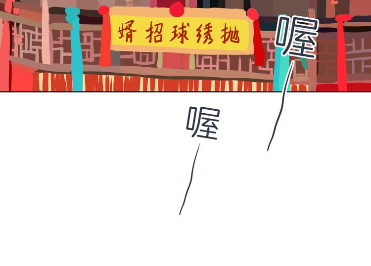 第十八回 “踩踏事件”45