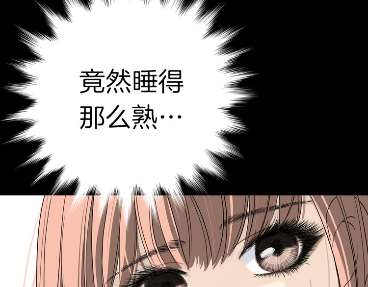 第十回 内疚与弥补25