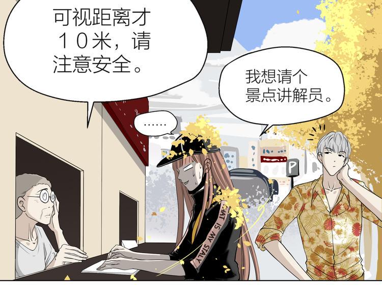 第二回 三岔路口的选择21