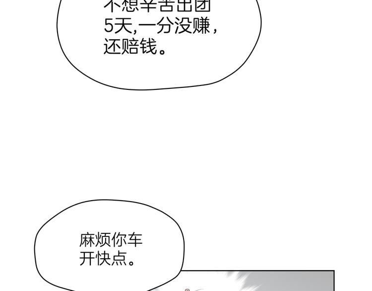 第十六回 来电162