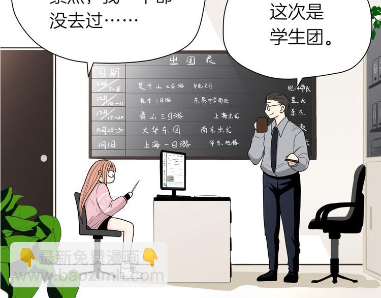 第十三回 两个世界6