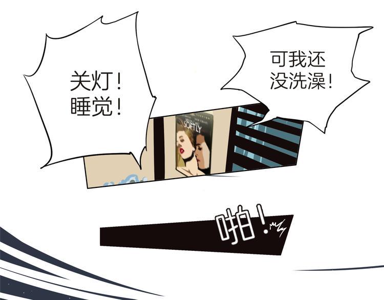 第七回 鬼压床31