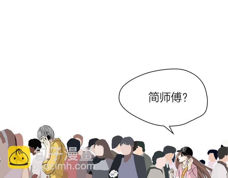 第十六回 来电93