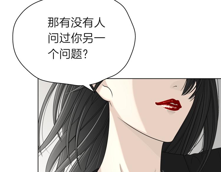 第十五回 堵车奇遇127