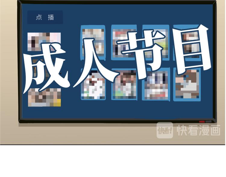 第五回 同房（下）41