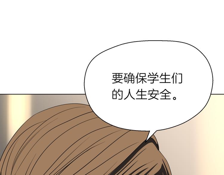 第十三回 两个世界74