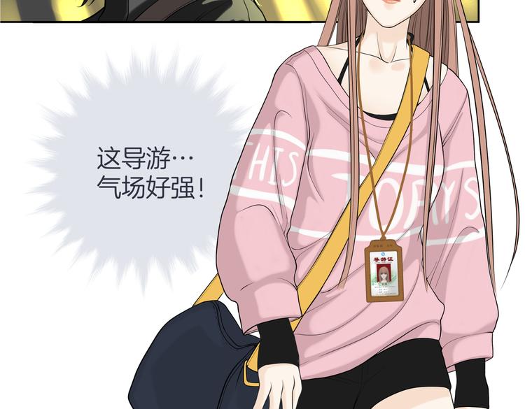 第十九回 翻团39