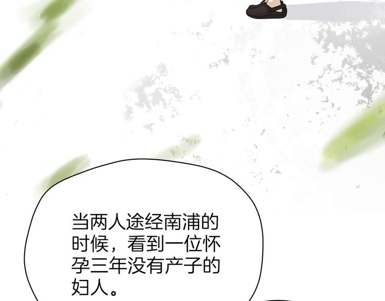 第十六回 来电54