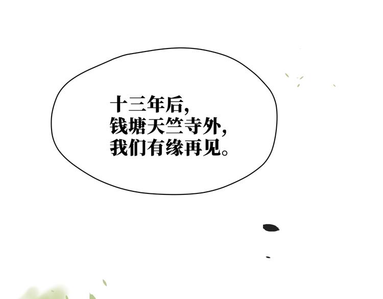 第十六回 来电58