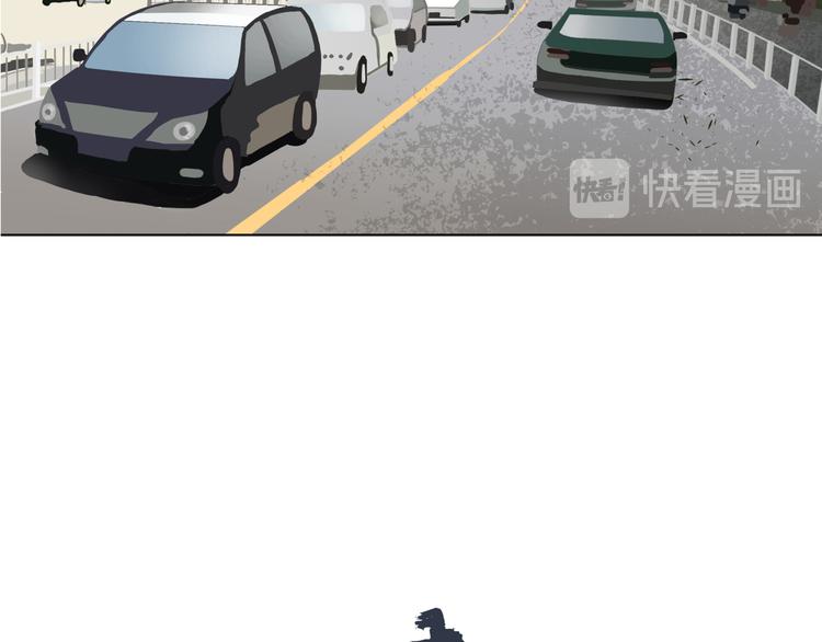 第十五回 堵车奇遇75