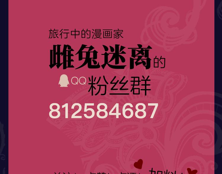 预告 跌落凡尘的“王者”64