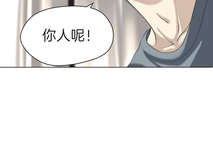 第八回 突如其来的意外68