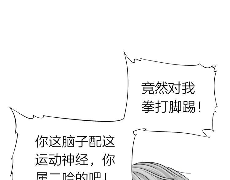 第七回 鬼压床25