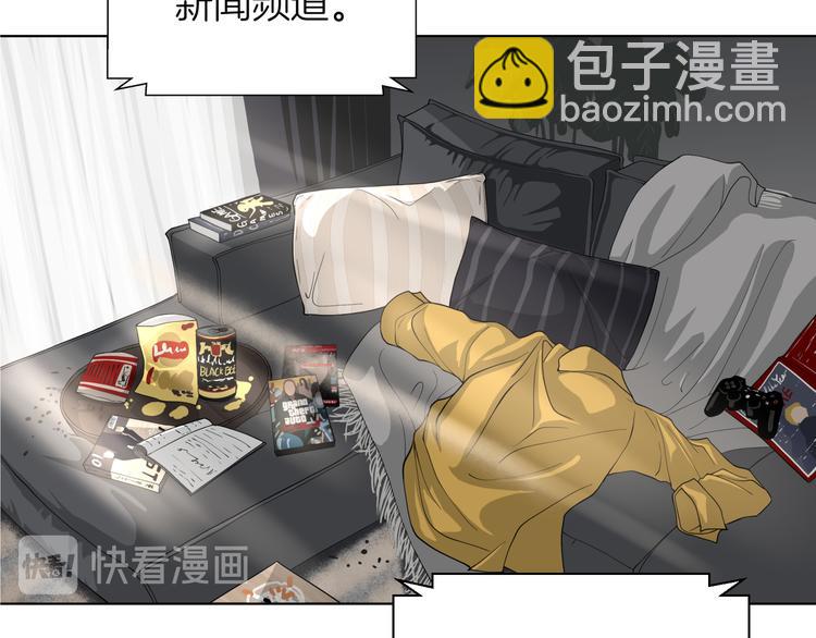第十四回 你给我等着！3